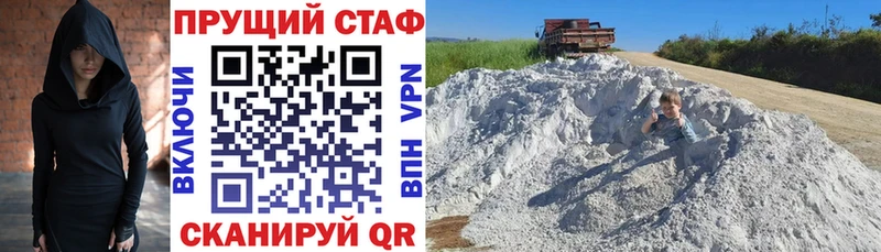 Купить закладку Рузаевка СОЛЬ КОКАИН МЕФ МАРИХУАНА ГЕРОИН ГАШИШ