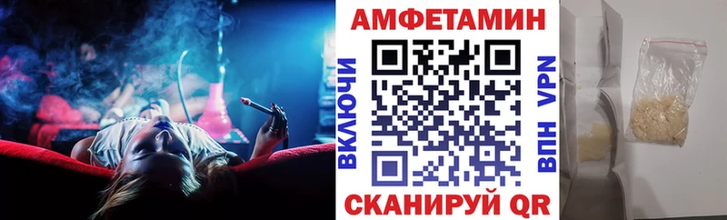 АМФЕТАМИН 98% Рузаевка