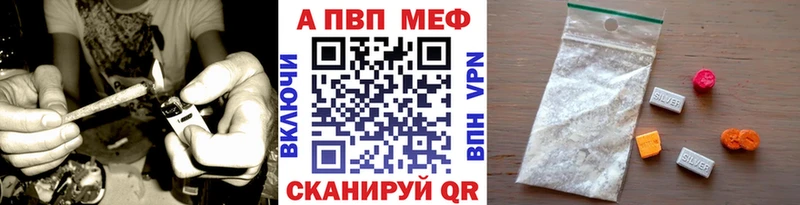 купить   Рузаевка  APVP мука 