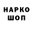 МДМА VHQ reddog