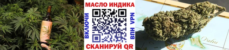 ОМГ ОМГ маркетплейс  купить  цена  Рузаевка  Canna-Cookies конопля 
