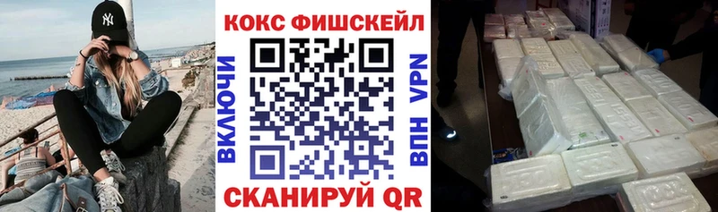 Кокаин 98% Рузаевка