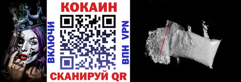 мега как зайти  Рузаевка  КОКАИН Перу 