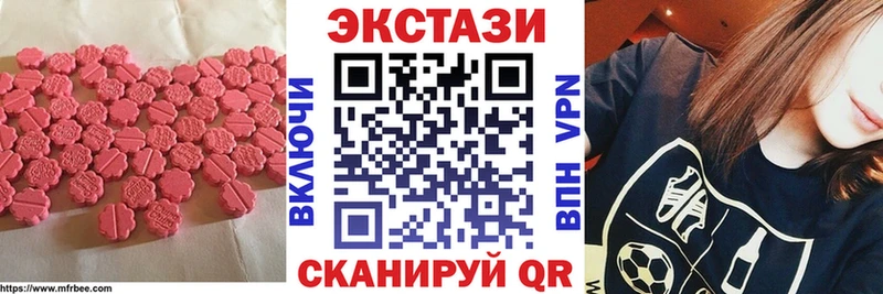наркота  Рузаевка  ЭКСТАЗИ бентли 