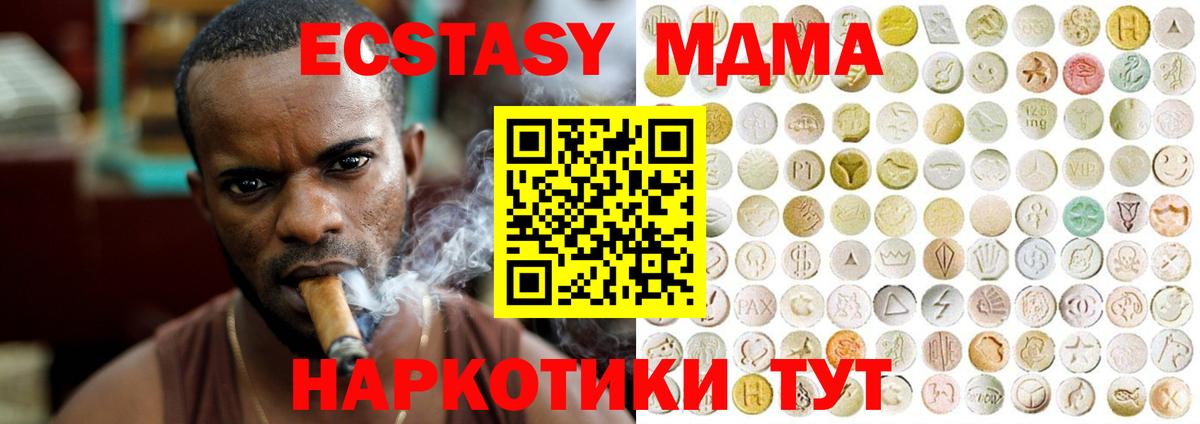 blacksprut   Ecstasy louis Vuitton  Ecstasy диски  ЭКСТАЗИ  Вход с VPN  Рузаевка 