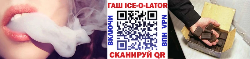 Гашиш индика сатива  OMG зеркало  Рузаевка 