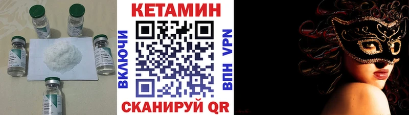 Кетамин VHQ  ссылка на мегу ссылки  Рузаевка 