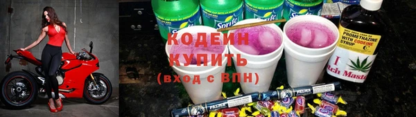 таблы Верхний Тагил