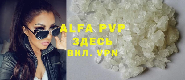 таблы Верхний Тагил
