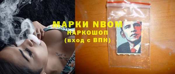 таблы Верхний Тагил