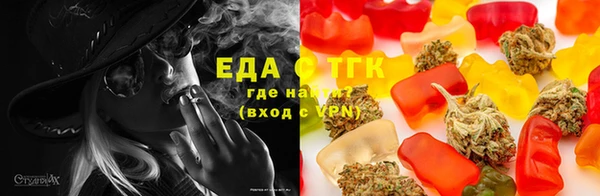 таблы Верхний Тагил
