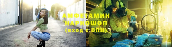 таблы Верхний Тагил