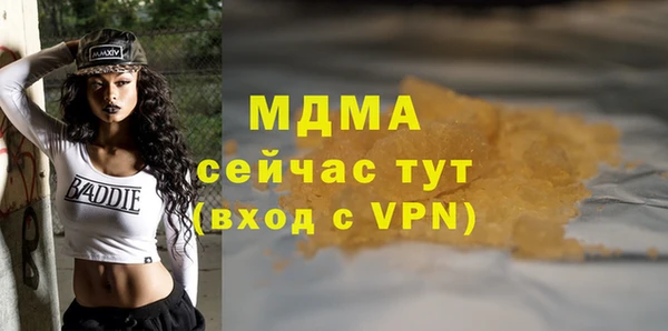 таблы Верхний Тагил