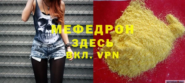 таблы Верхний Тагил