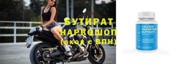 круглые Верея