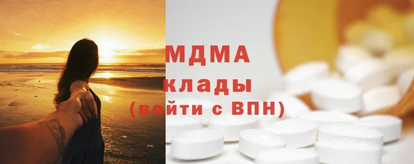 таблы Верхний Тагил