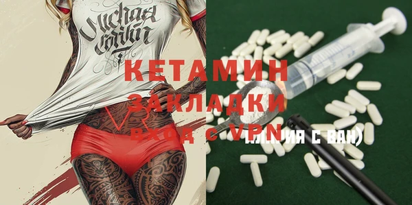 таблы Верхний Тагил