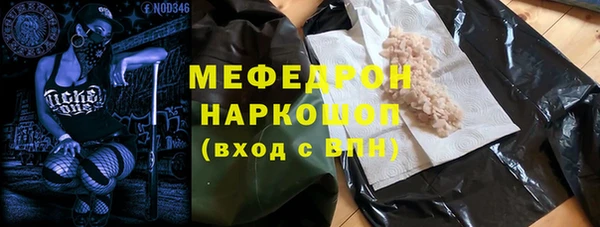 таблы Верхний Тагил