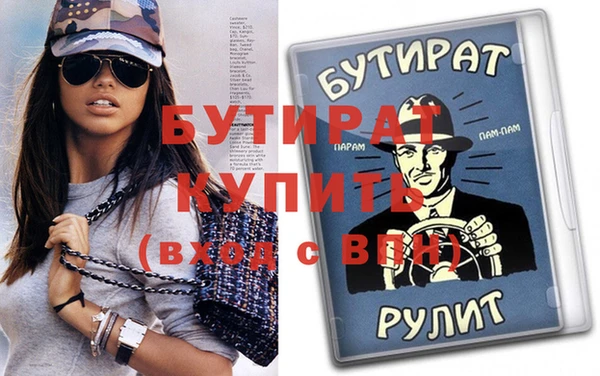 круглые Верея