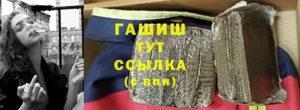 таблы Верхний Тагил
