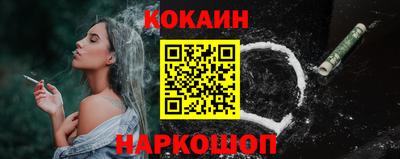 бутират Ликино-Дулёво