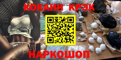 прущая мука Лесосибирск