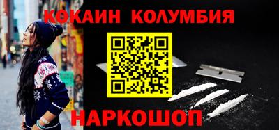 прущая мука Лесосибирск