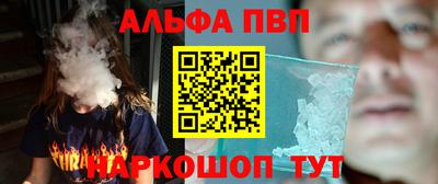 spice Ливны