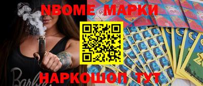 spice Ливны