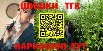 бутират Ликино-Дулёво