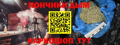 бутик Кумертау