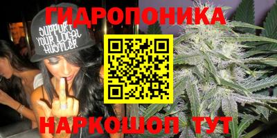 бутират Ликино-Дулёво