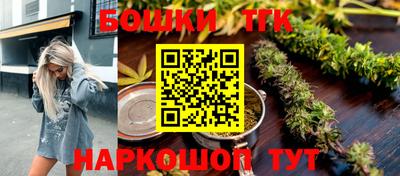 spice Ливны