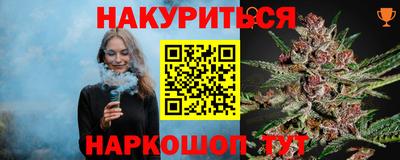 спайс Кулебаки