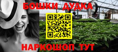 бутират Ликино-Дулёво