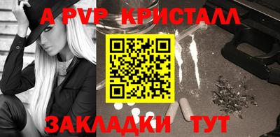 spice Ливны