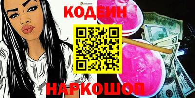 spice Ливны
