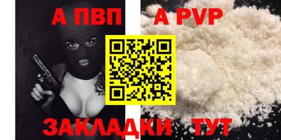 spice Ливны
