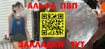 спайс Кулебаки