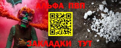 бутират Ликино-Дулёво