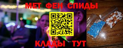 spice Ливны