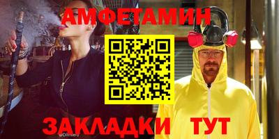 spice Ливны