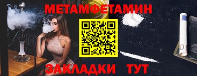 бутик Кумертау