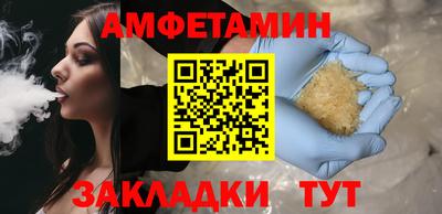 spice Ливны