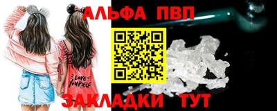 spice Ливны