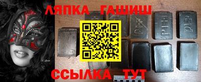 бутират Ликино-Дулёво