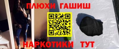spice Ливны