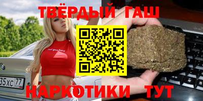бутират Ликино-Дулёво