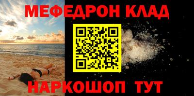 бутират Ликино-Дулёво