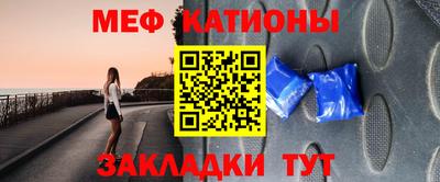 бутират Ликино-Дулёво